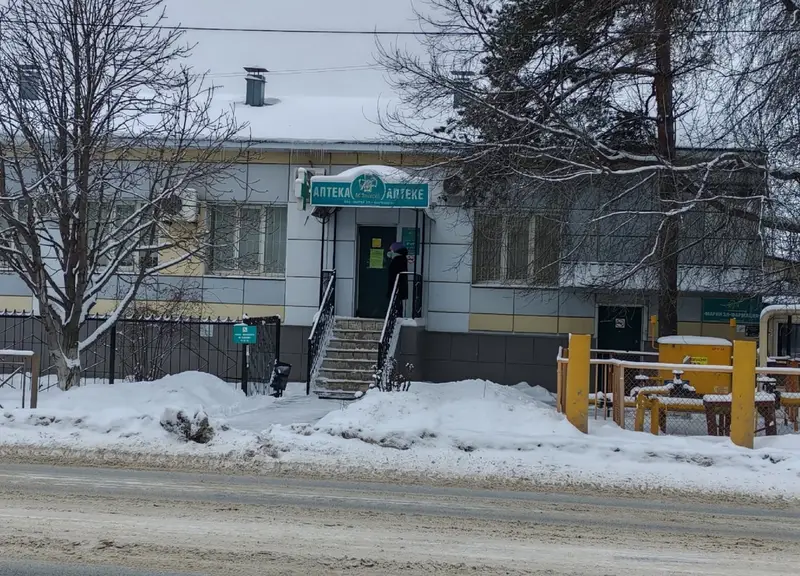 В аптеку за...