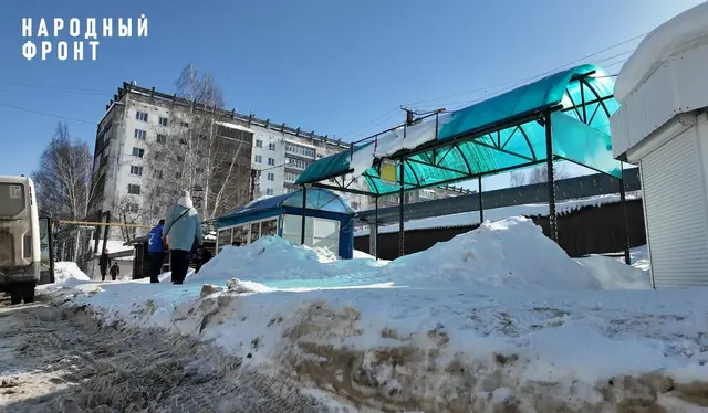 Фото: Народный фронт в РМЭ