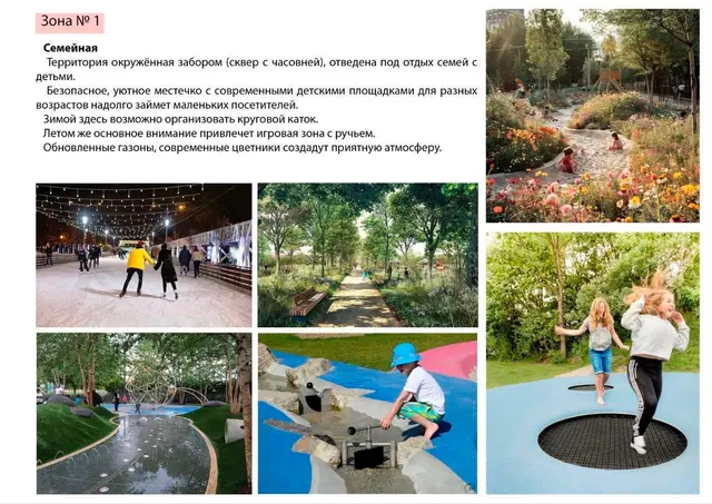 Фото со страницы Александра Одинцова в ВК