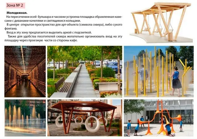 Фото со страницы Александра Одинцова в ВК