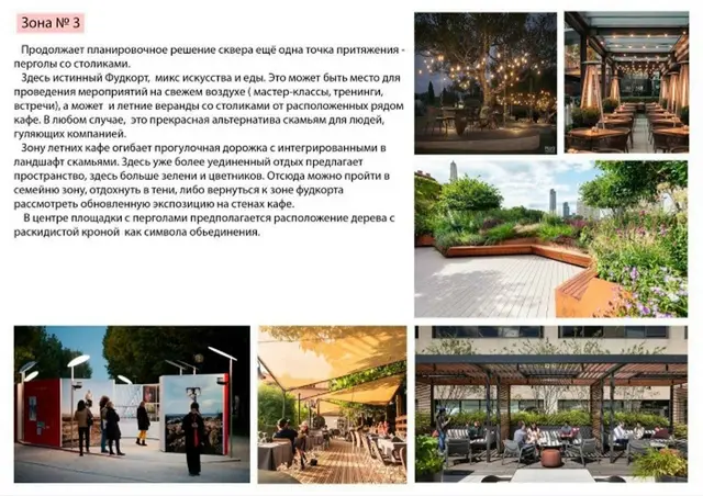 Фото со страницы Александра Одинцова в ВК