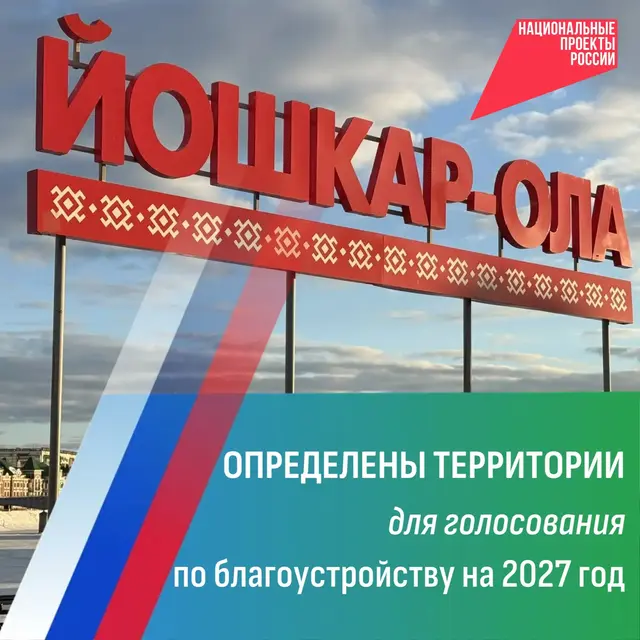 Фото из МАХ-канала Антона Трудинова