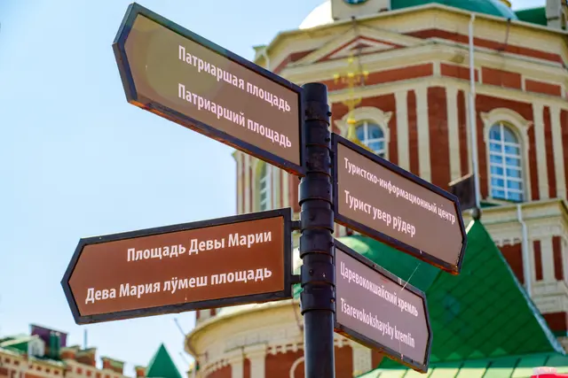 Фото со страницы в ВК Главы Марий Эл Юрия Зайцева