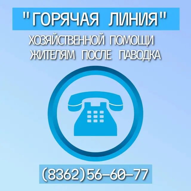 Иллюстрация из МАХ-канала администрации Йошкар-Олы