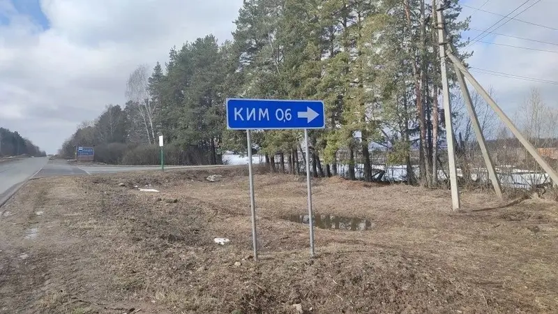 Дорожное напряжение