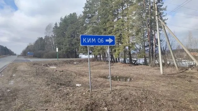 Фото Владимира Ложкина 