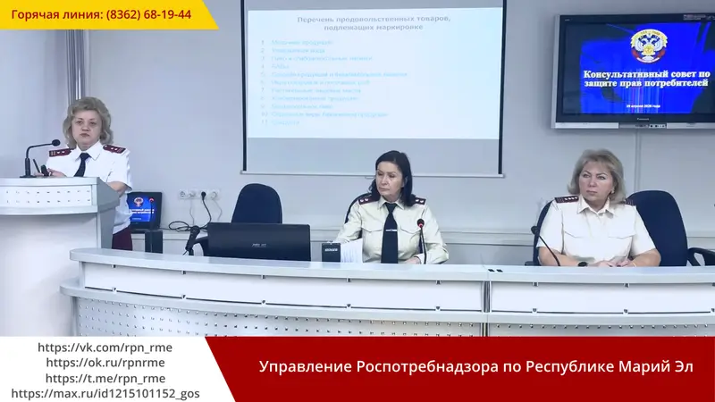 Свыше 330 тайных проверок бизнеса провели за год сотрудники Роспотребнадзора в Марий Эл