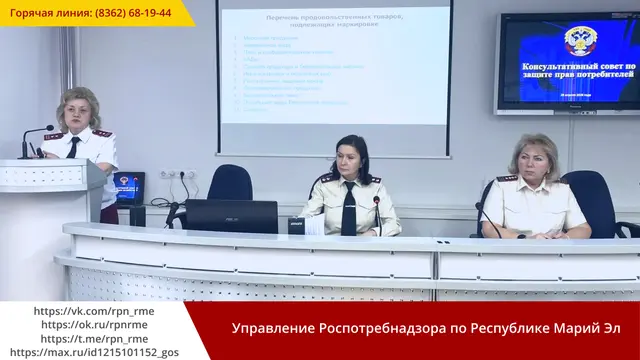 Фото пресс-службы Роспотребнадзора по Марий Эл