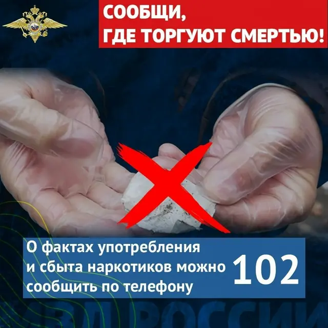 Фото из группы МВД по Марий Эл в соцсети «ВКонтакте»