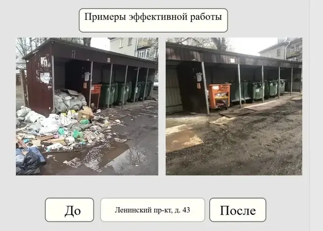 Фото из группы администрации Йошкар-Олы в соцсети «ВКонтакте»