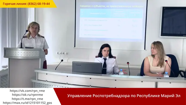 Фото пресс-службы Управления Роспотребнадзора по Марий Эл