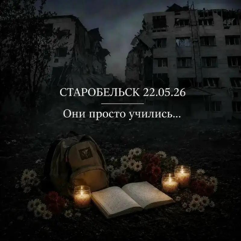 Неравнодушные жители Марий Эл присоединяются к всероссийской акции «Они просто учились»