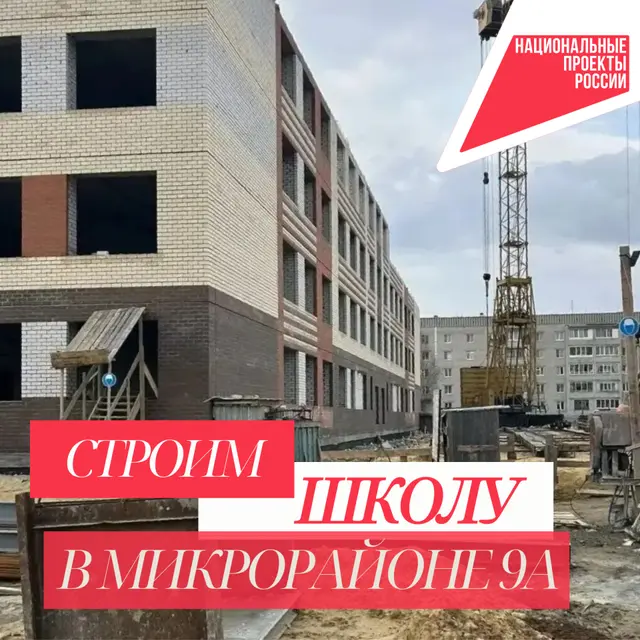 Фото из группы администрации Йошкар-Олы в соцсети «ВКонтакте»