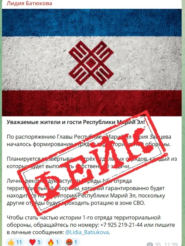 Фото из группы Правительства Марий Эл в соцсети «ВКонтакте»