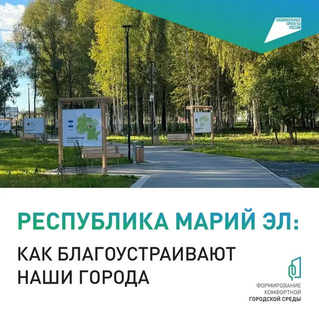 Фото из группы Главы Марий Эл Юрия Зайцева в соцсети «ВКонтакте»