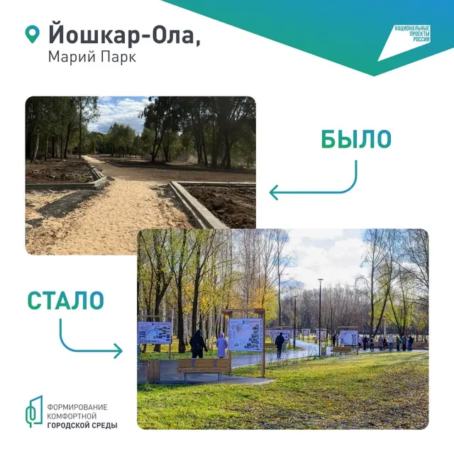 Фото из группы Главы Марий Эл Юрия Зайцева в соцсети «ВКонтакте»