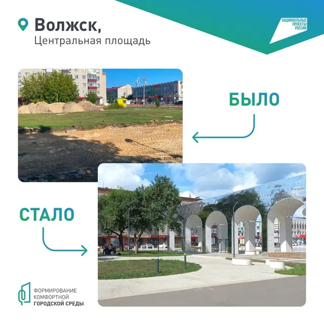 Фото из группы Главы Марий Эл Юрия Зайцева в соцсети «ВКонтакте»