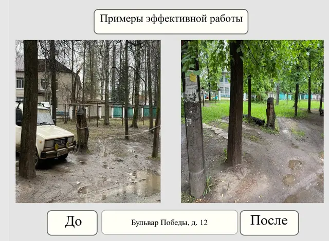 Фото из группы администрации Йошкар-Олы в соцсети «ВКонтакте»
