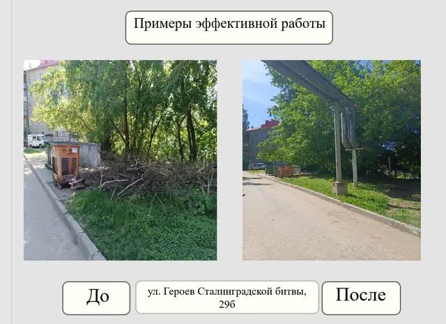 Фото из группы администрации Йошкар-Олы в соцсети «ВКонтакте»