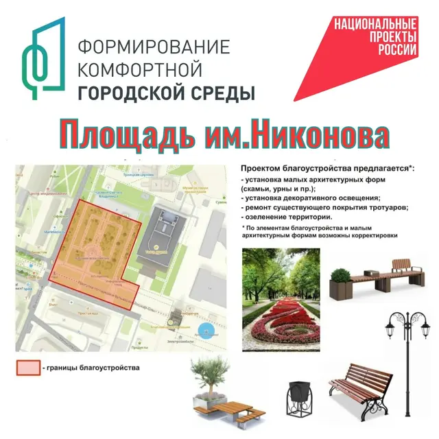 Фото: группа в ВК «Газета Йошкар-Ола»