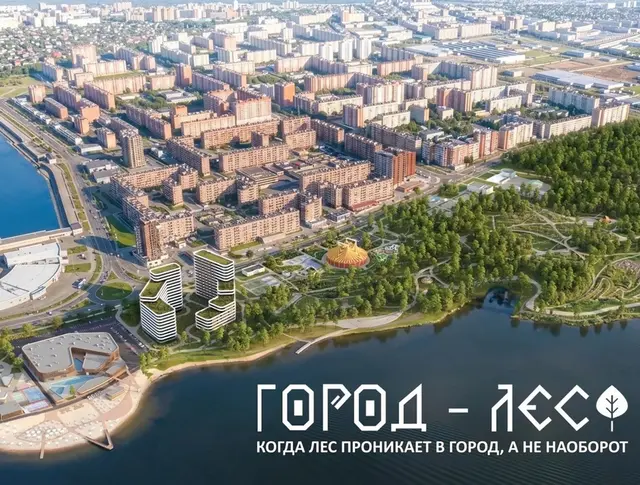 Фото из группы администрации Йошкар-Олы в соцсети «ВКонтакте»