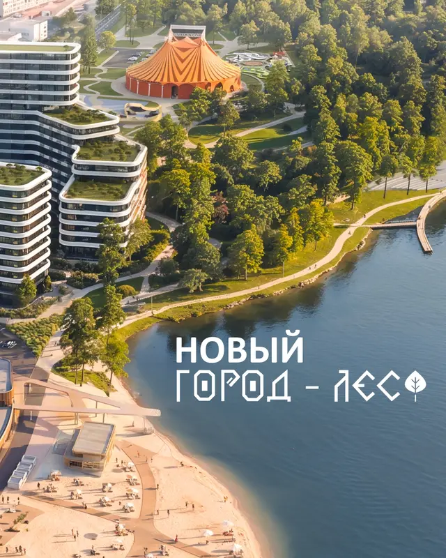 Фото из группы администрации Йошкар-Олы в соцсети «ВКонтакте»