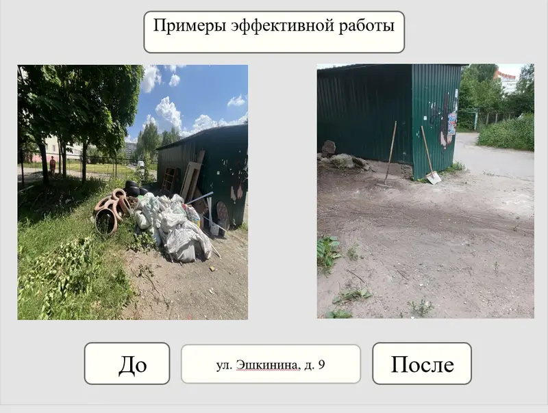 Нарушители правил благоустройства в Йошкар-Оле получили 47 штрафов за неделю