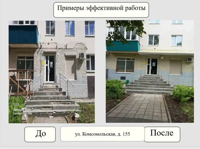 Фото из группы администрации Йошкар-Олы в соцсети «ВКонтакте»