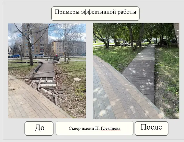 Фото из группы администрации Йошкар-Олы в соцсети «ВКонтакте»