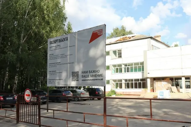 Фото пресс-службы Минобрнауки Республики Марий Эл