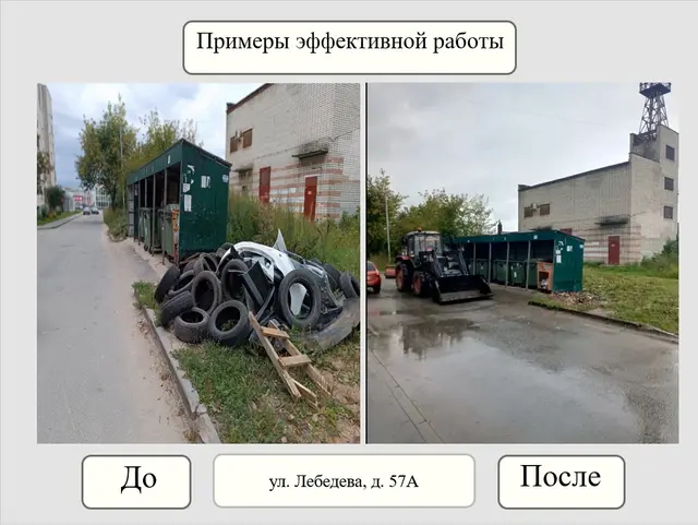 Фото из группы администрации Йошкар-Олы в соцсети «ВКонтакте»
