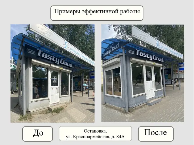 Фото из группы администрации Йошкар-Олы в соцсети «ВКонтакте»