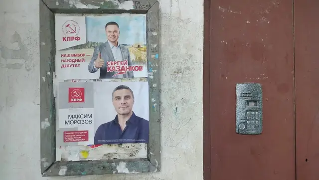 Фото Алексея Гатилова