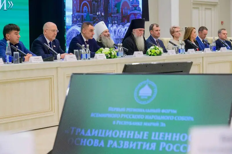 В Йошкар-Оле открылся форум Всемирного русского народного собора