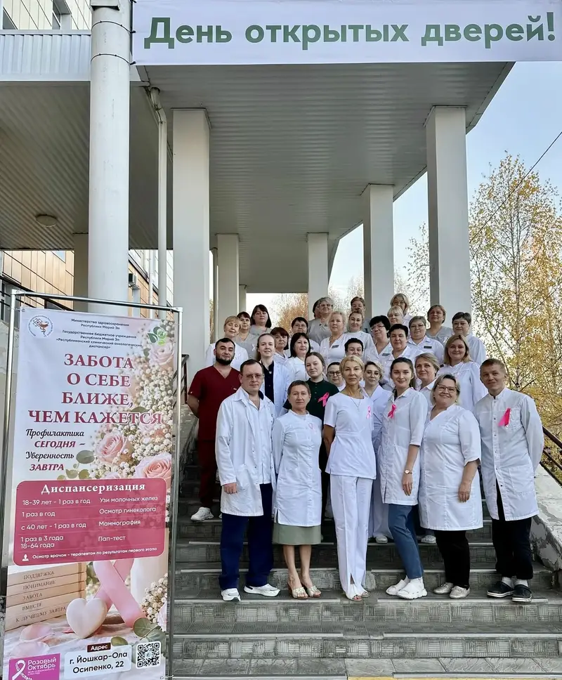 В мастер-классах и обследованиях в онкодиспансере приняли участие более 330 жительниц Йошкар-Олы 