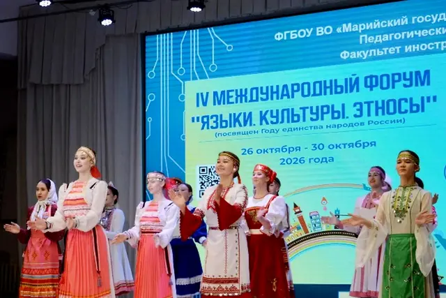 Фото пресс-службы МарГУ